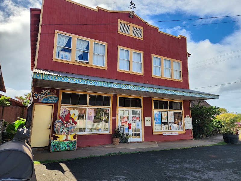 Storybook Theatre of Hawaii - Event Venue in Hanapepe, Hawaii