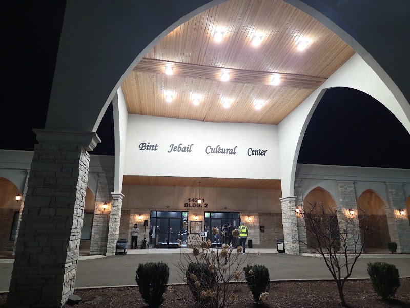 Bint Jebail Cultural Center - Event Venue in Dearborn, Michigan