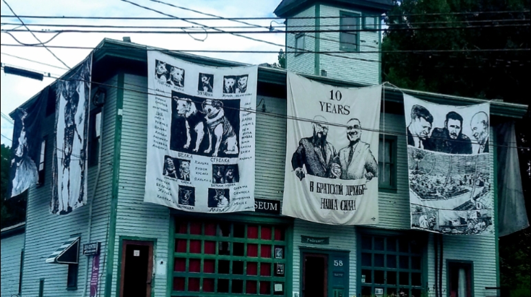 Main Street Museum - Event Venue in Hartford, Vermont