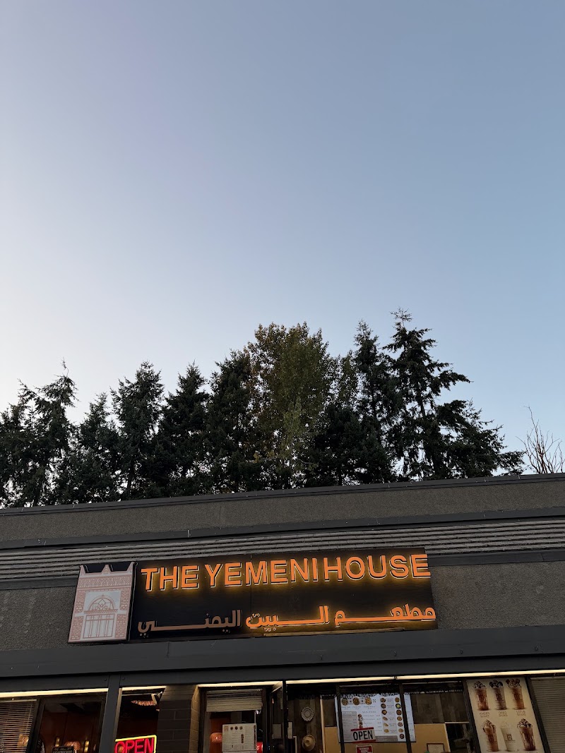 The Yemeni house restaurant - Event Venue in Lynnwood, Washington