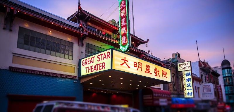 Great Star Theater - Event Venue in San Francisco, California