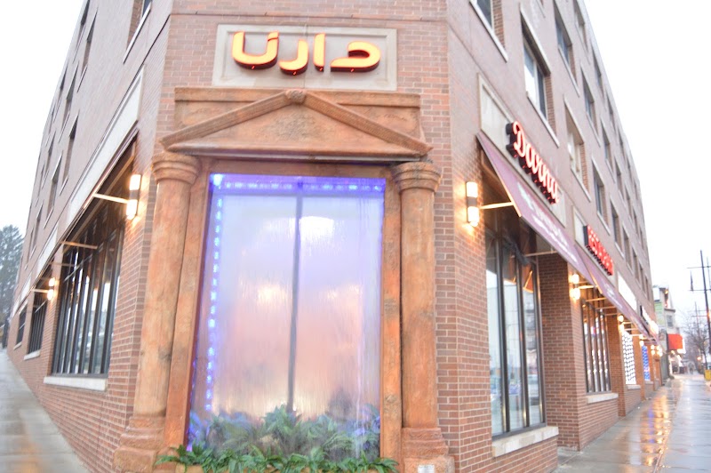 Darna Lebanese-Mediterranean Cuisine - Event Venue in Paterson, New Jersey